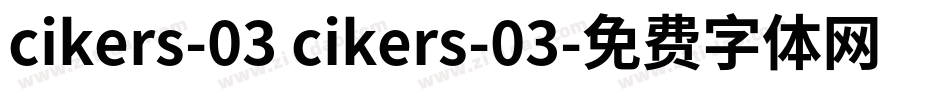 cikers-03 cikers-03字体转换